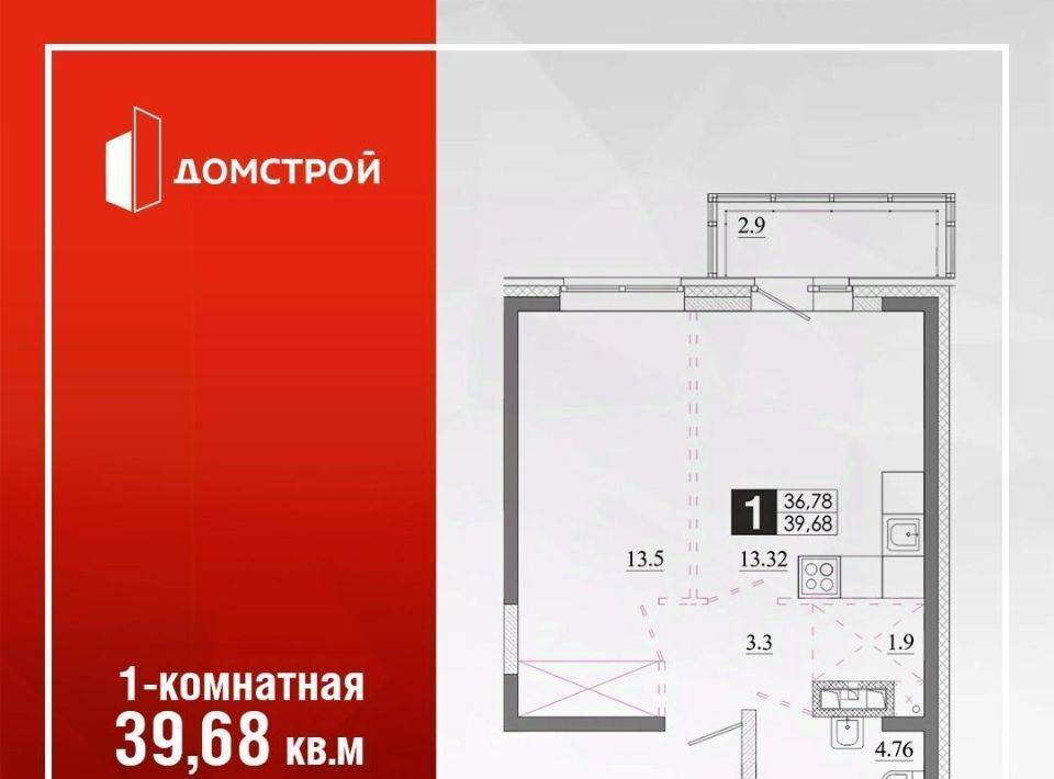 квартира г Иркутск р-н Ленинский Ново-Ленино Ленинский административный округ фото 1
