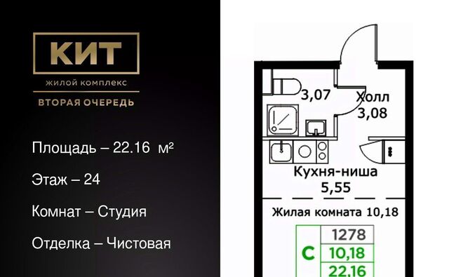 ЖК «КИТ-2» Имени Г. Т. Шитикова мкр, Медведково фото
