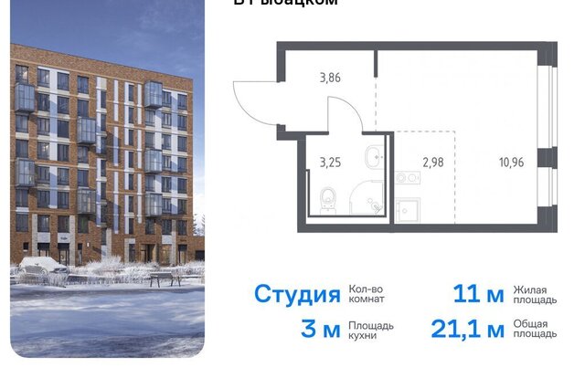 метро Рыбацкое ЖК Живи в Рыбацком 4 Рыбацкое, Невский район, муниципальный округ Рыбацкое, жилой комплекс Живи в Рыбацком, Ленинградская область фото