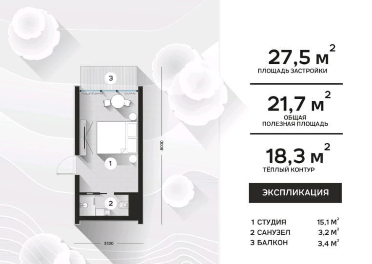 дом г Сочи р-н Хостинский с Верхний Юрт садоводческое товарищество Урожай, 17 фото 12