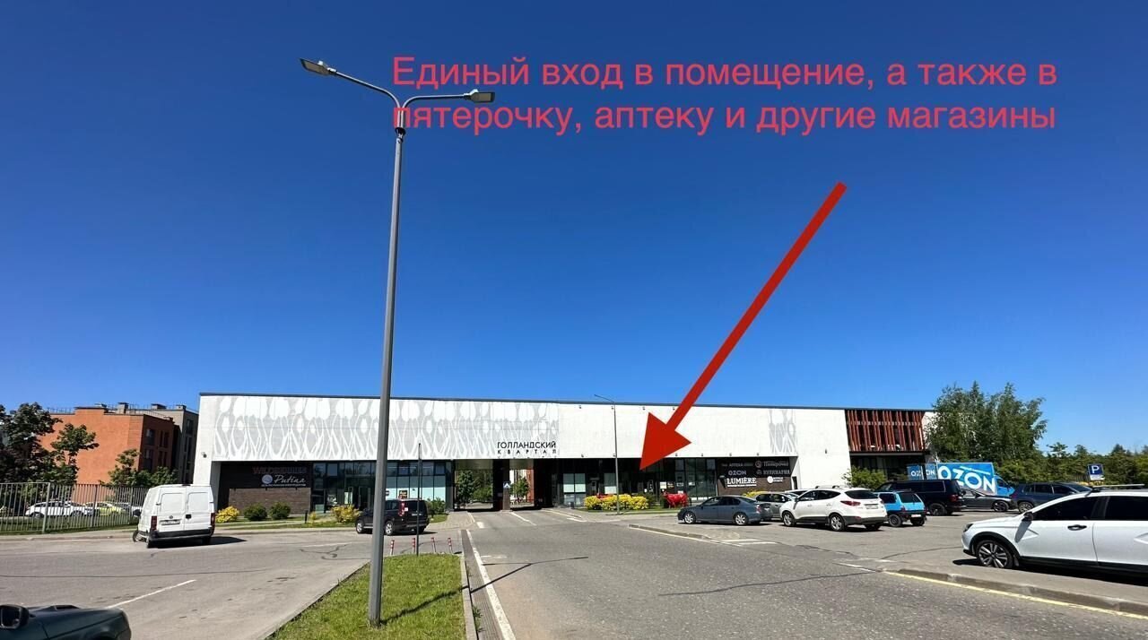 свободного назначения г Ивантеевка р-н мкр Голландский квартал 26к 1, г. о. Пушкинский фото 7