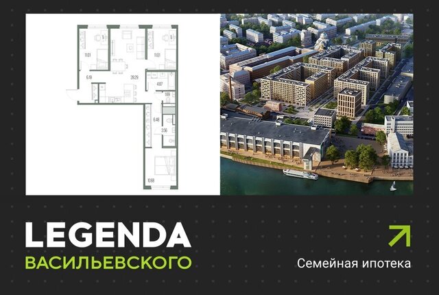 квартира метро Приморская ЖК «LEGENDA Васильевского» исторический район Чекуши фото