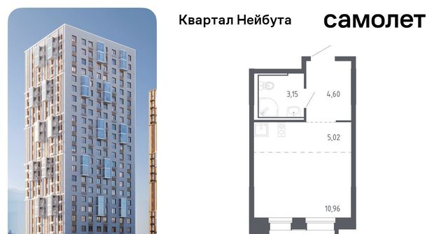 р-н Ленинский ЖК «Квартал Нейбута» 141к/1 фото