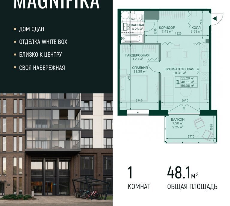 квартира г Санкт-Петербург метро Новочеркасская ул Магнитогорская 5к/3 ЖК Magnifika Residence округ Большая Охта фото 1