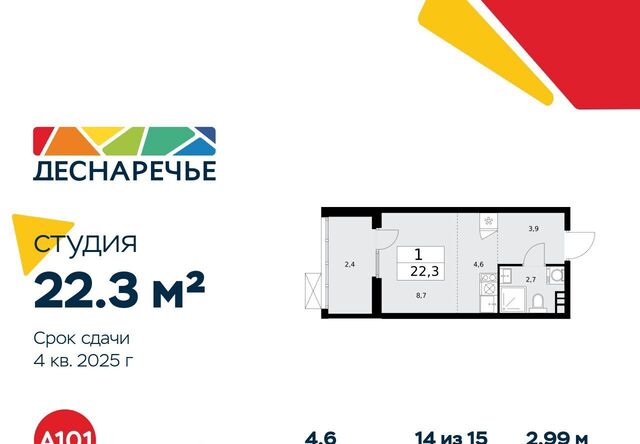 метро Бунинская аллея жилой район «Деснаречье» № 23 кв-л фото