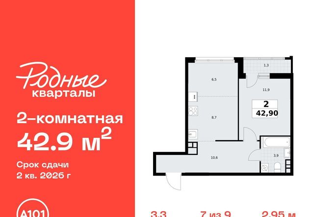 Филатов Луг фото