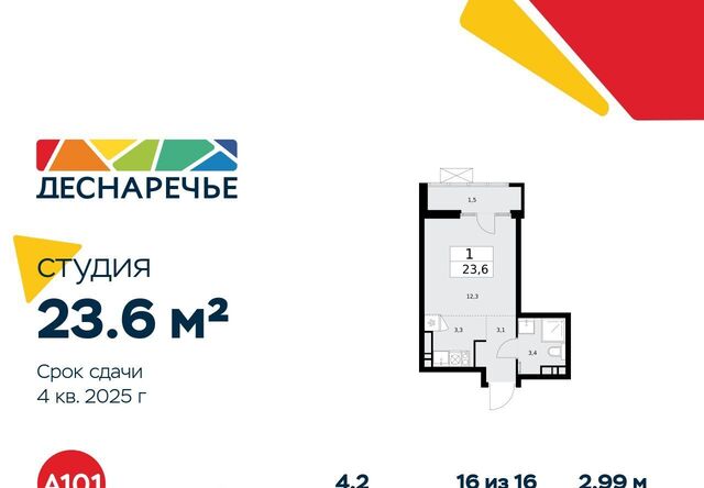 метро Бунинская аллея жилой район «Деснаречье» № 23 кв-л фото