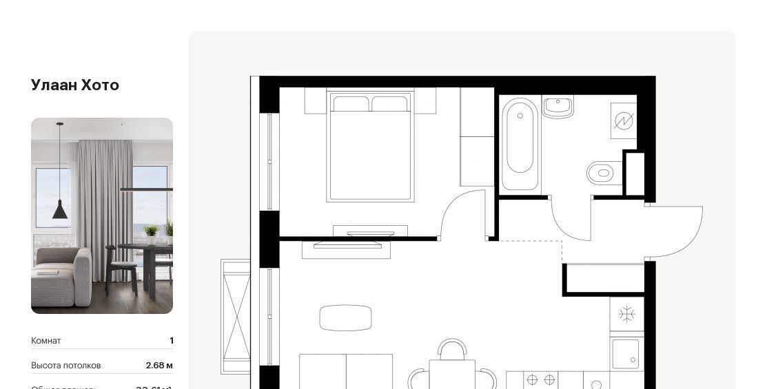 квартира г Улан-Удэ р-н Советский ул Советская 6/2 фото 1
