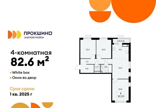 метро Ольховая дом 5 фото
