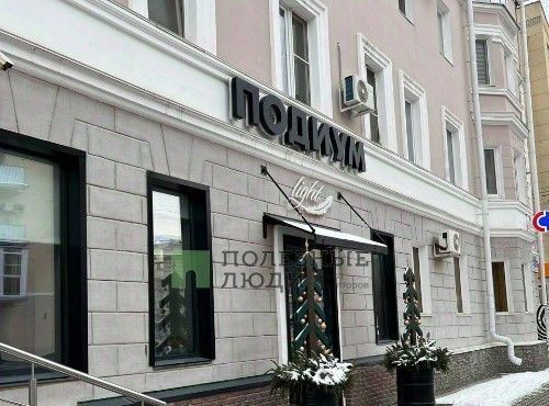 торговое помещение г Курган ул. МАКСИМА ГОРЬКОГО, 107 фото 3