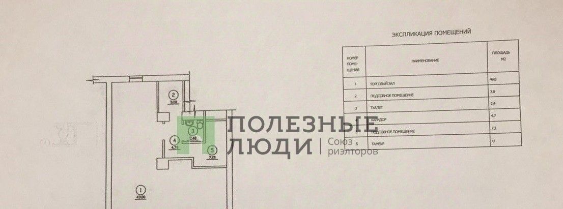 торговое помещение г Курган ул. МАКСИМА ГОРЬКОГО, 107 фото 15