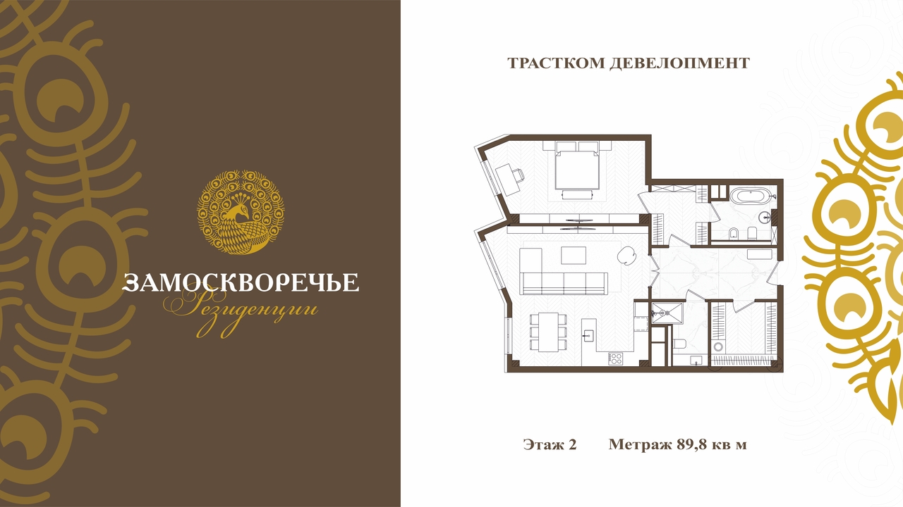 квартира г Москва метро Павелецкая Замоскворечье пер Большой Строченовский 9 муниципальный округ Замоскворечье фото 3