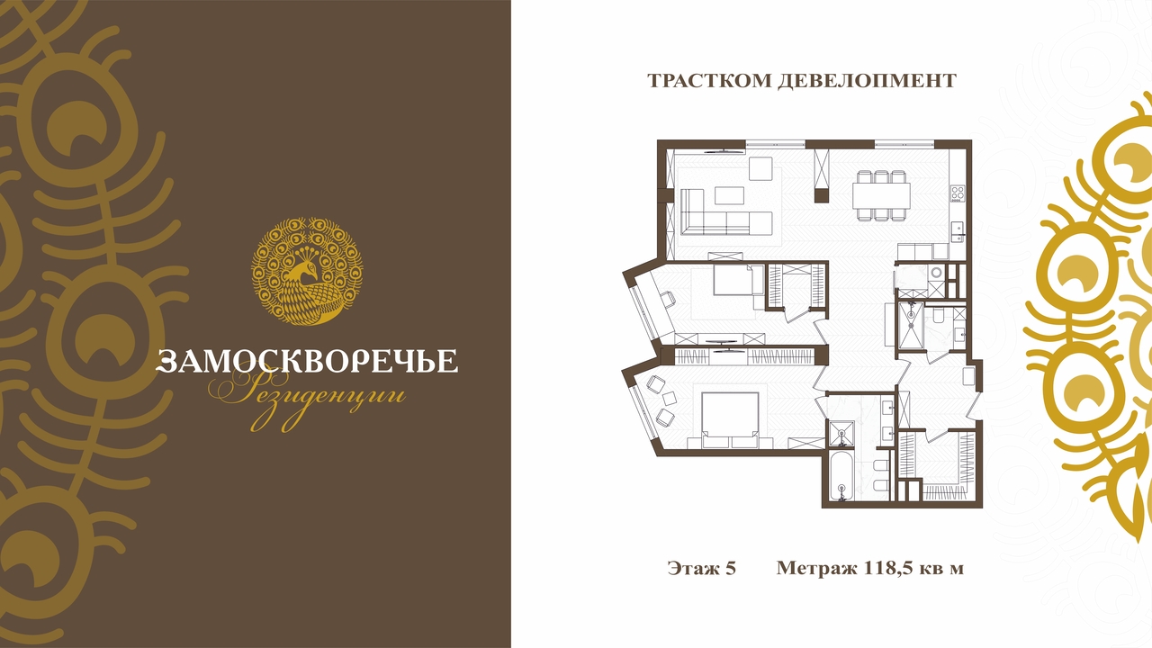 квартира г Москва метро Павелецкая Замоскворечье пер Большой Строченовский 9 муниципальный округ Замоскворечье фото 3