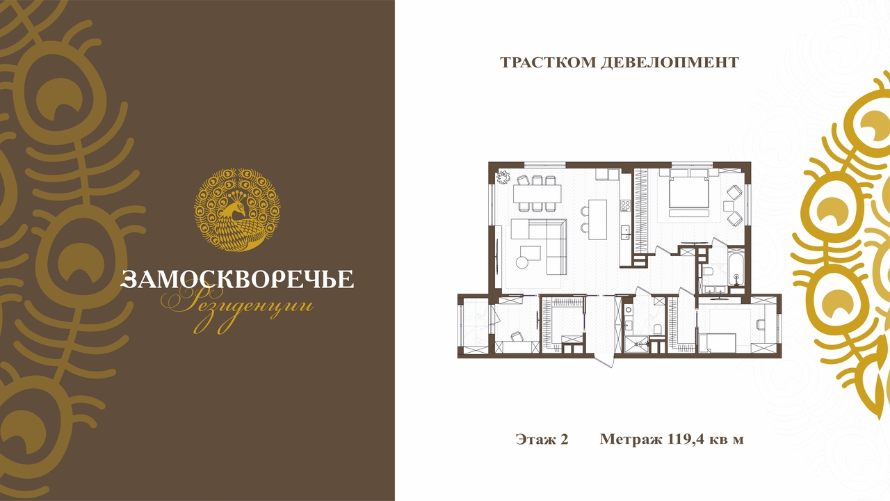 квартира г Москва метро Павелецкая Замоскворечье пер Большой Строченовский 9 муниципальный округ Замоскворечье фото 3