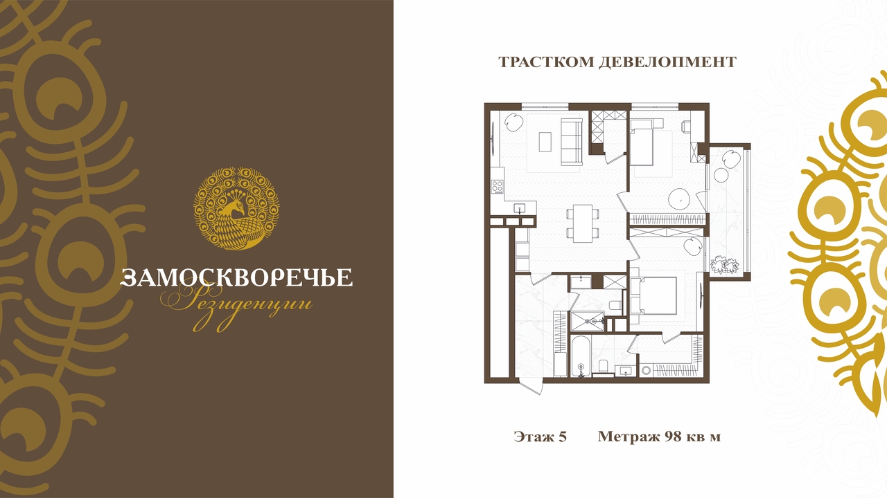 квартира г Москва метро Павелецкая Замоскворечье пер Большой Строченовский 9 муниципальный округ Замоскворечье фото 3