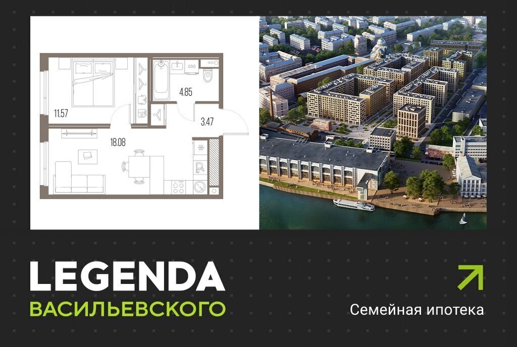 квартира г Санкт-Петербург метро Приморская ЖК «LEGENDA Васильевского» исторический район Чекуши фото 1