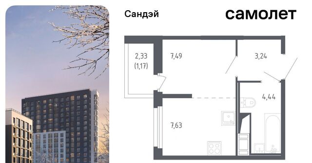 метро Проспект Ветеранов ЖК «Сандэй» 7/2 фото