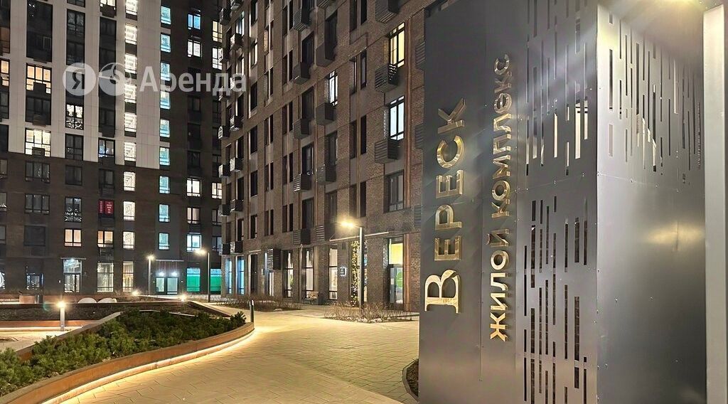 квартира г Москва метро Зорге ул 3-я Хорошёвская 17а фото 15