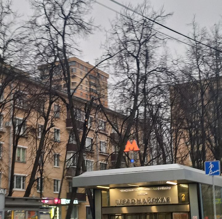 свободного назначения г Москва метро Первомайская ул Средняя Первомайская 4 муниципальный округ Измайлово фото 33