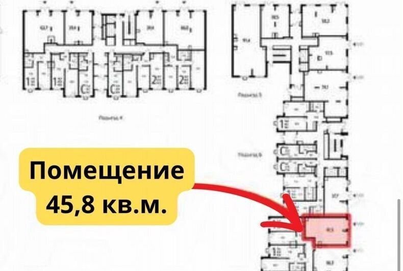 свободного назначения г Москва п Десеновское п Ватутинки ТиНАО Троицк ул 4-я Нововатутинская 15к/1 р-н Десёновское, Московская область фото 7