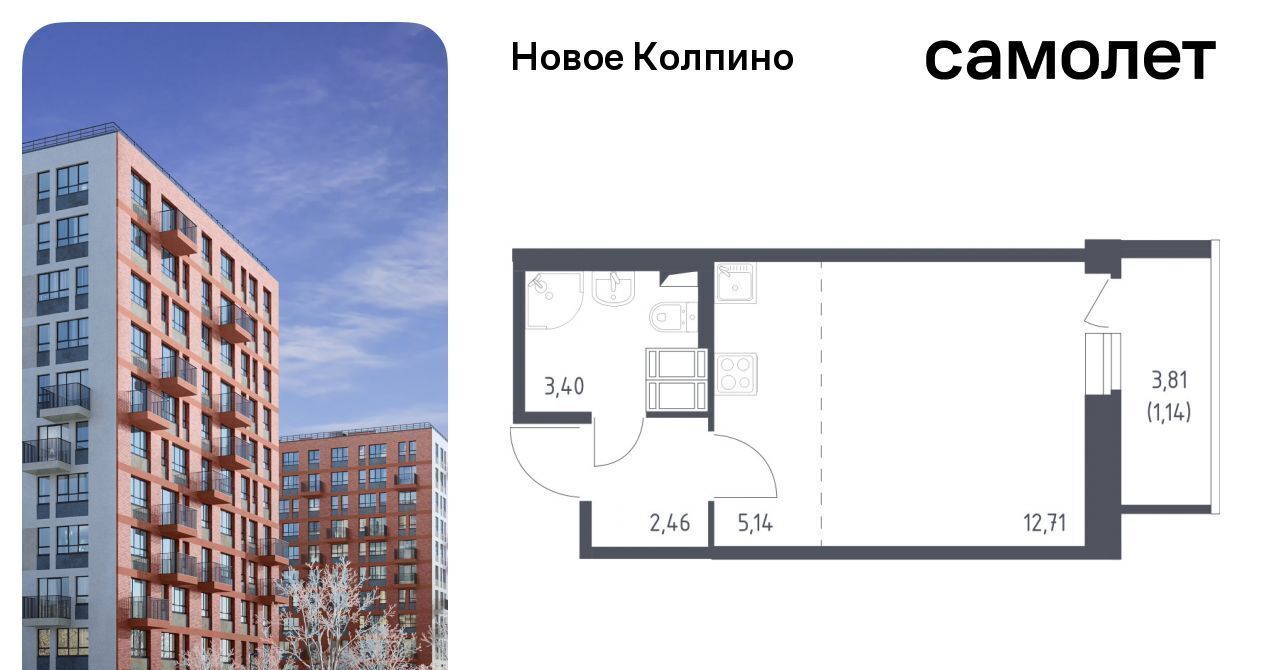 квартира г Колпино метро Рыбацкое ул Севастьянова 34к/1 фото 1