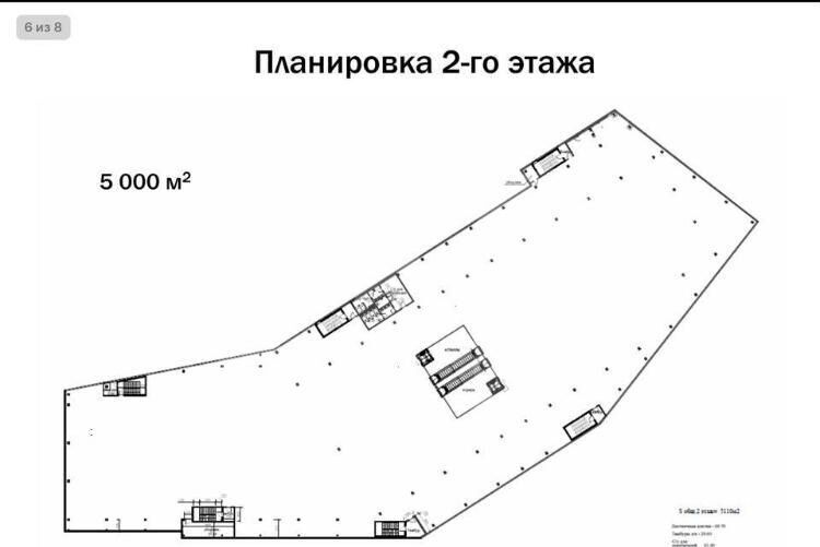 офис г Москва метро Шелепиха ул 2-я Магистральная 9с/1 фото 4