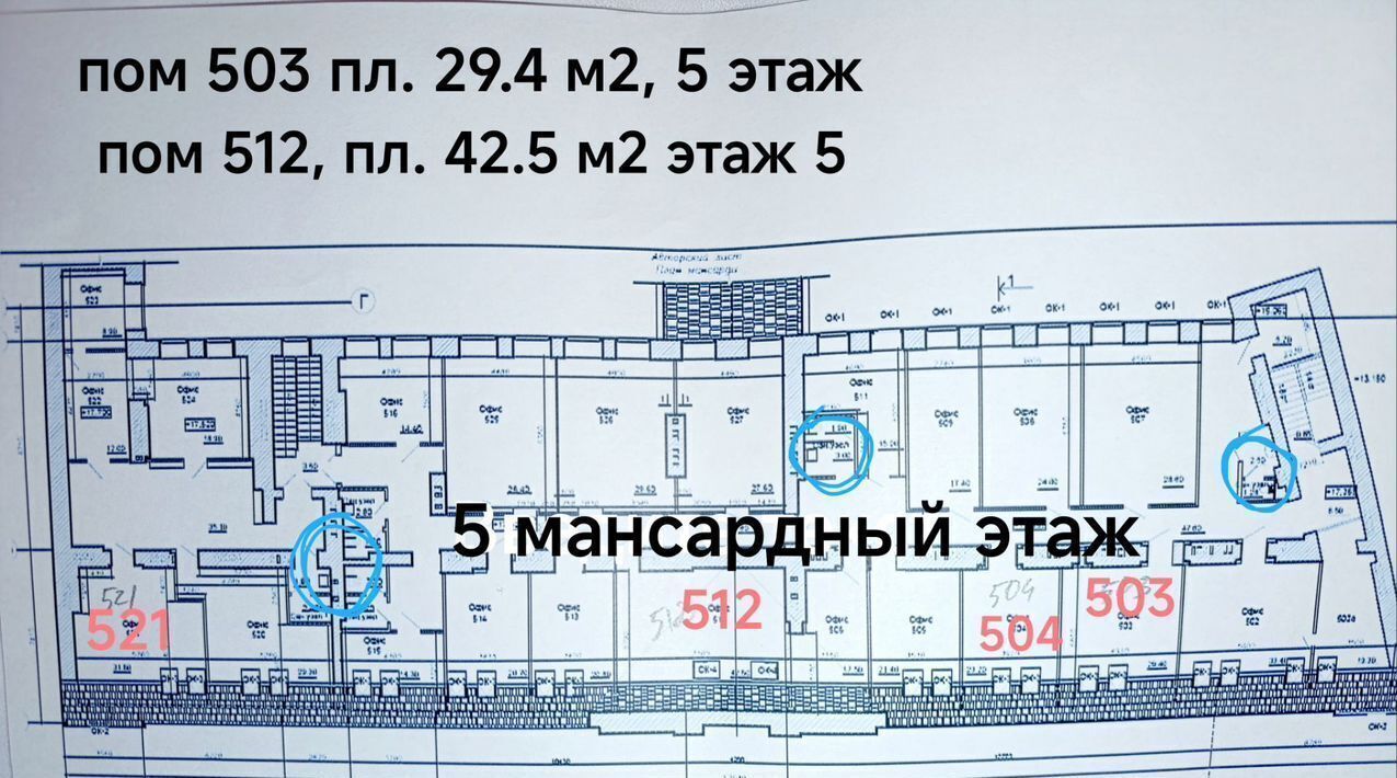 офис г Санкт-Петербург метро Пушкинская ул Звенигородская 22 фото 1