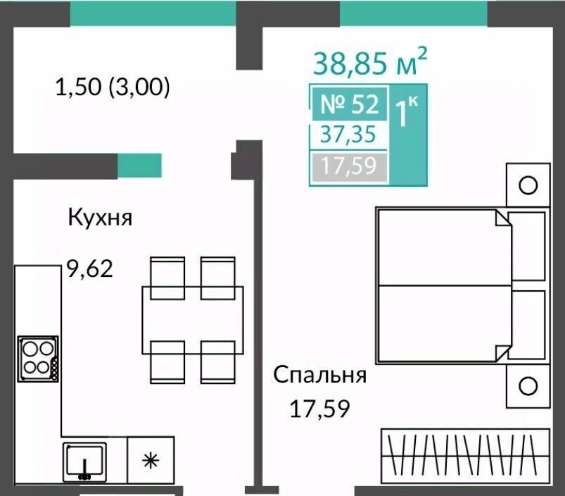 квартира р-н Симферопольский с Чистенькое фото 1