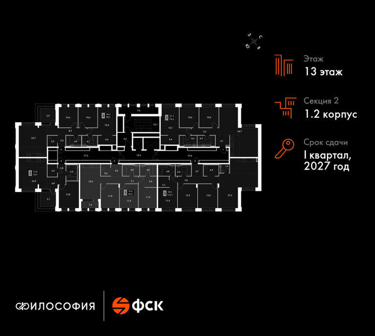 квартира г Владивосток ул Крылова 10/1 фото 2