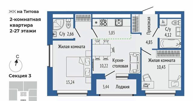 Ботаническая ЖК Орбита фото