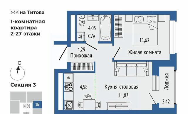 р-н Чкаловский Ботаническая ЖК Орбита фото