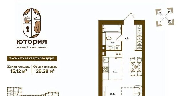р-н Советский фото