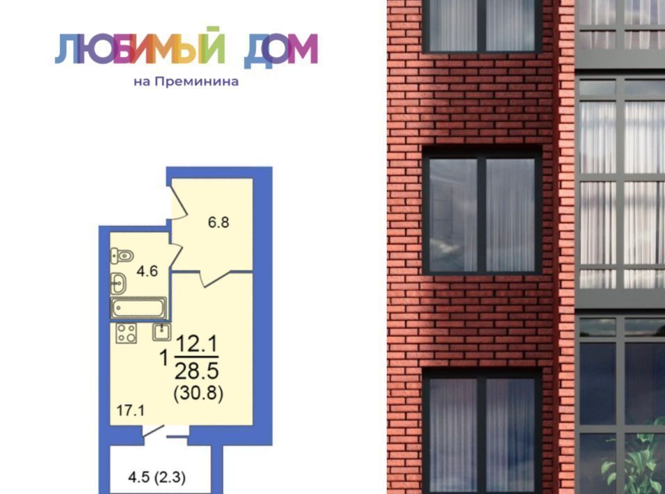 квартира г Вологда проезд Осановский 33 фото 1