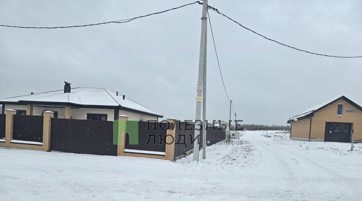 земля р-н Ленинский п Придорожный Тула городской округ фото 3