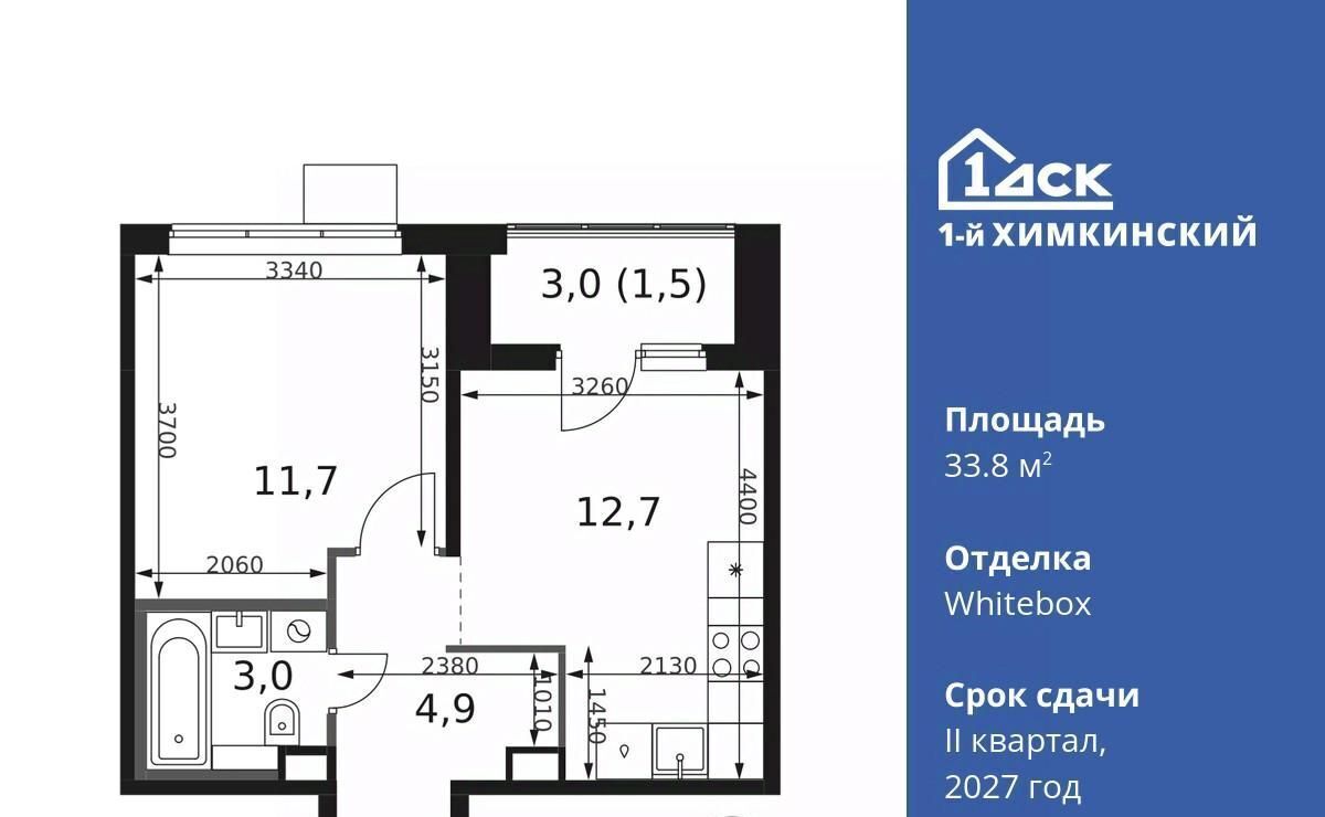 квартира г Химки микрорайон Клязьма-Старбеево ЖК «1-й Химкинский» Международный кв-л, Хлебниково фото 1