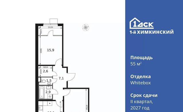 микрорайон Клязьма-Старбеево ЖК «1-й Химкинский» Международный кв-л, Хлебниково фото