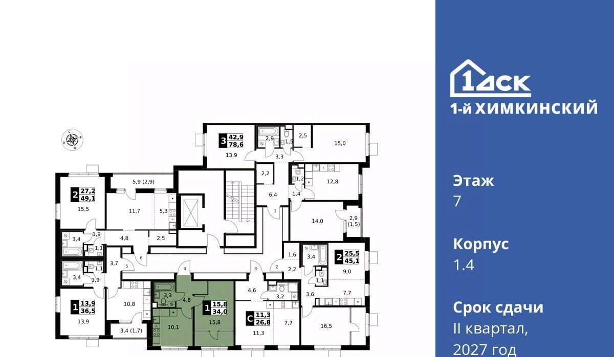 квартира г Химки микрорайон Клязьма-Старбеево ЖК «1-й Химкинский» Международный кв-л, Хлебниково фото 2