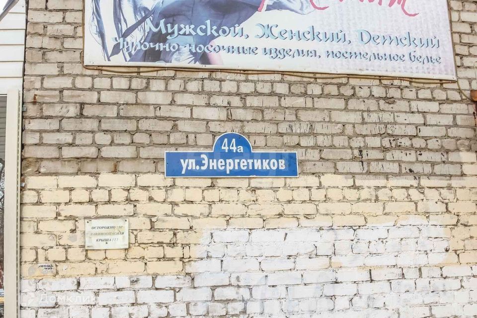 комната г Тюмень ул Энергетиков 44а Тюмень городской округ фото 2