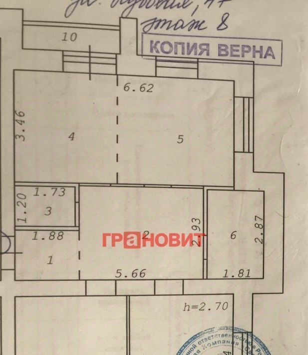 квартира г Новосибирск Заельцовская ул Кубовая 47 фото 2