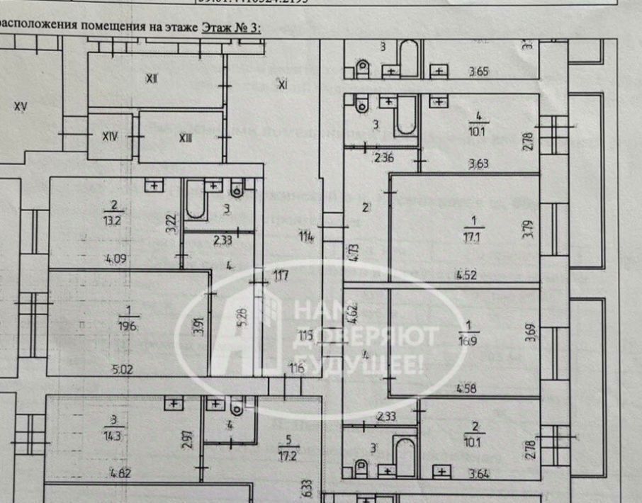 квартира г Пермь р-н Дзержинский ш Космонавтов 86а фото 21