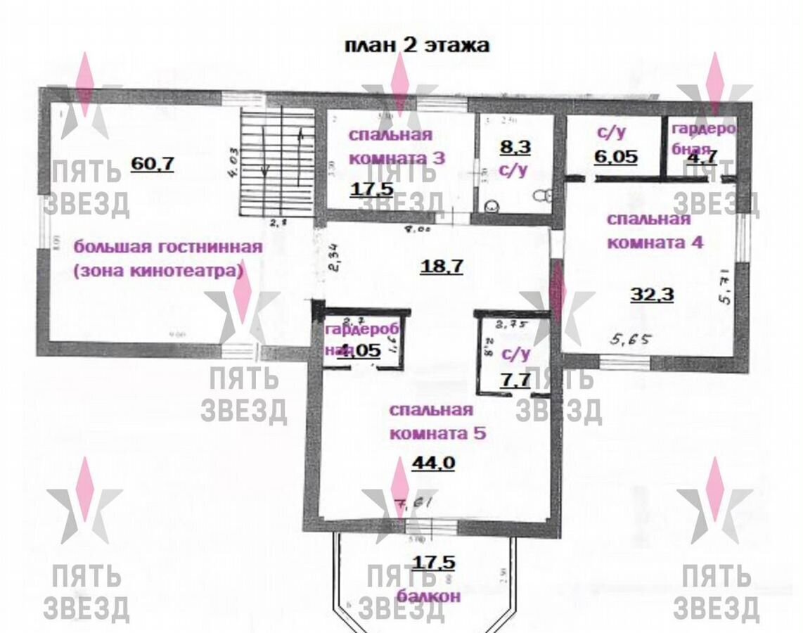 дом г Самара Барбошина Поляна р-н Кировский 6-я линия, 73 фото 29