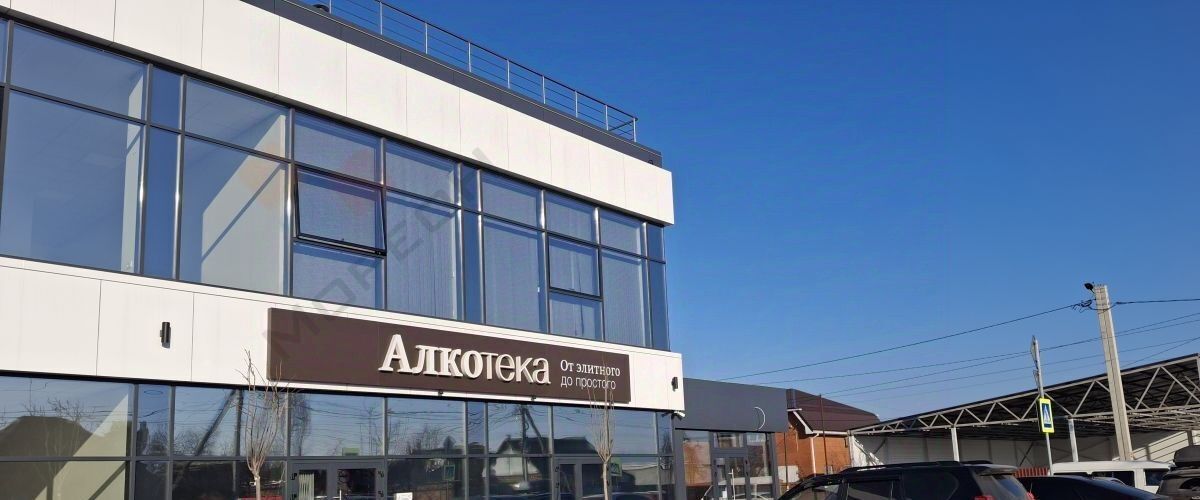 торговое помещение г Краснодар р-н Прикубанский ул 3-я Трудовая 39 фото 2