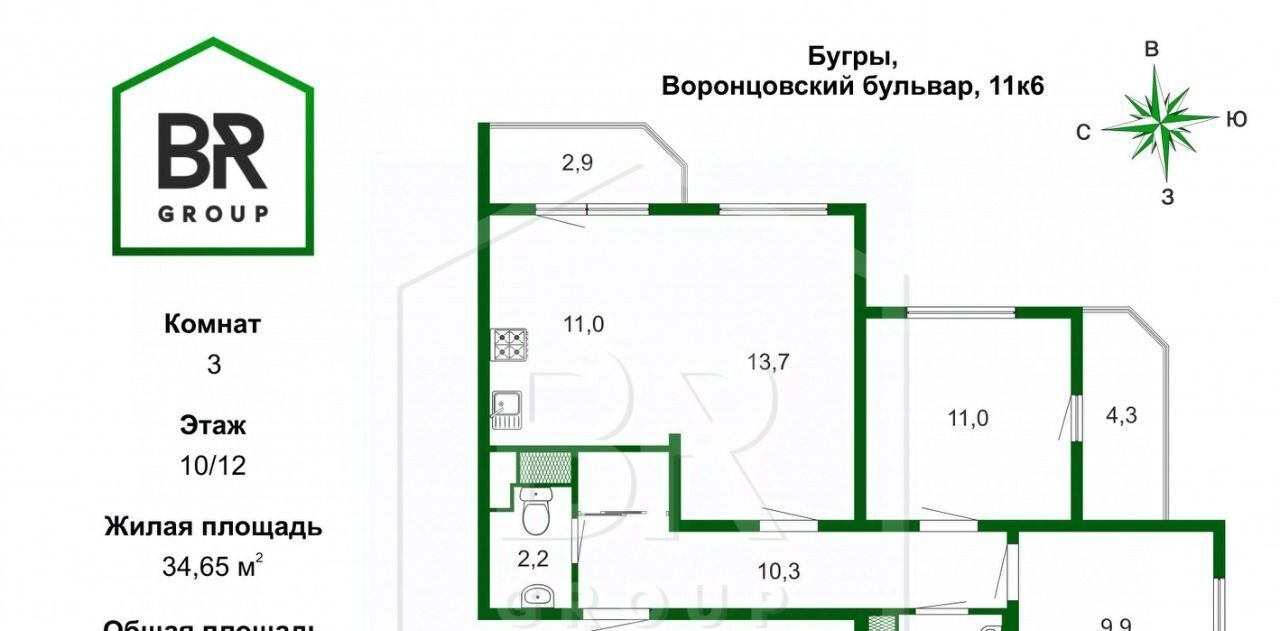 квартира р-н Всеволожский г Мурино б-р Воронцовский 17 Девяткино фото 2