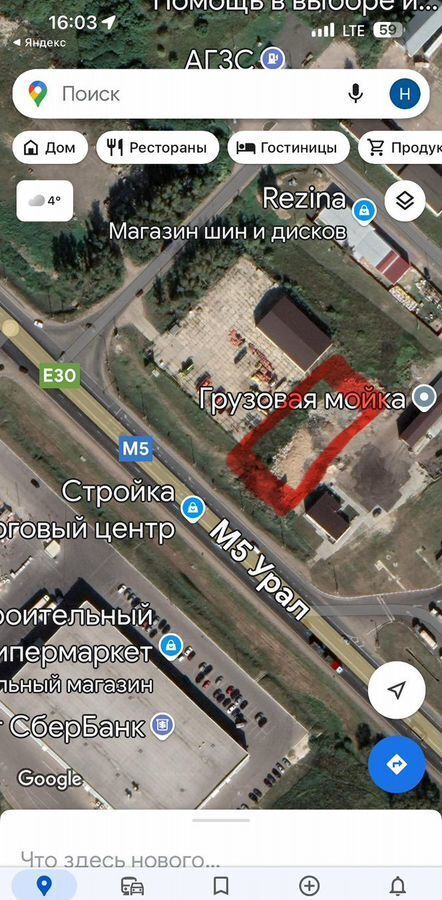 земля городской округ Луховицы 106 км, М-5 Урал, 130-й километр, Новорязанское шоссе фото 1