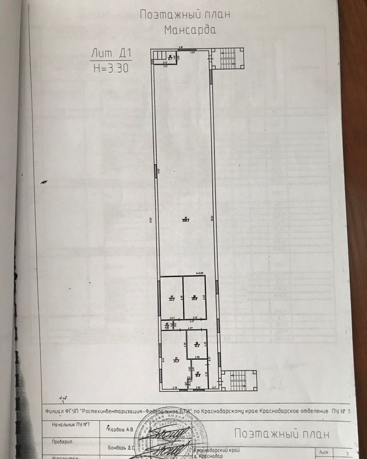 свободного назначения г Краснодар р-н Карасунский ул Уральская 93/2 фото 25