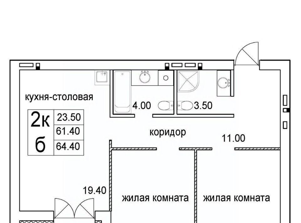 квартира г Новосибирск р-н Октябрьский Речной вокзал ул 2-я Высокогорная фото 1