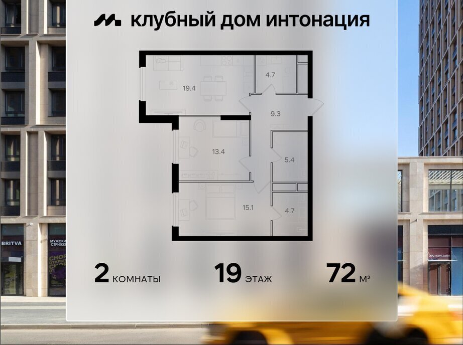 квартира г Москва метро Стрешнево ул Щукинская 3 ЖК «Интонация» муниципальный округ Щукино фото 1