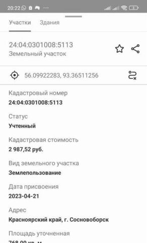 р-н мкр 12а фото