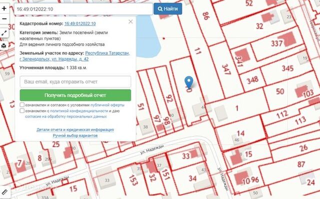 ул Надежды 44а городское поселение Зеленодольск фото