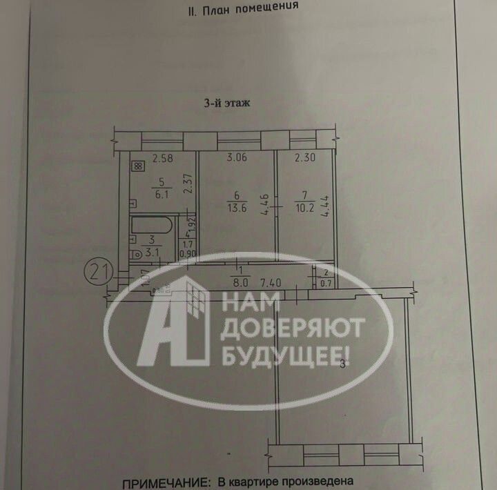 квартира г Ижевск р-н Октябрьский проезд Подлесный 8-й 8 фото 1